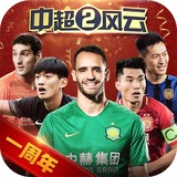 八戒体育官网入口手机版下载