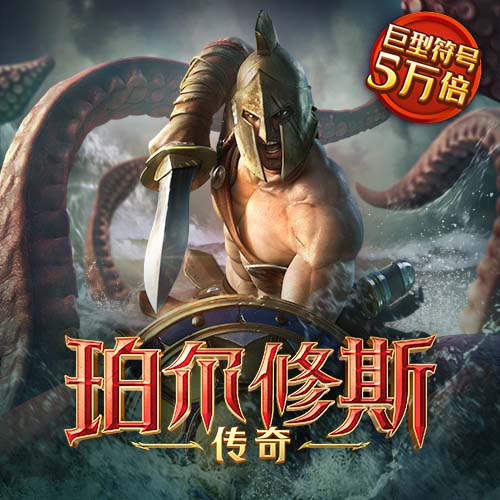 88体育官网下载