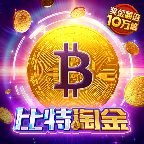 爱游戏app官方网站手机版APP