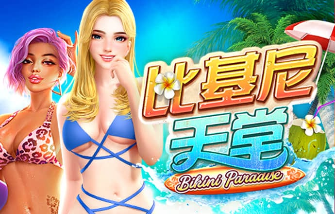 幸运彩票手机版安卓版