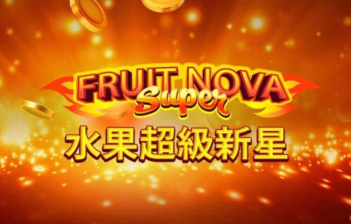 澳门正版资料免费更新结果查询