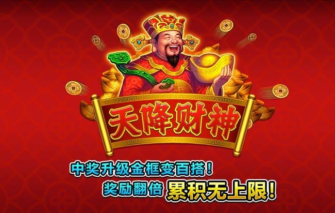 大红鹰dhy8800