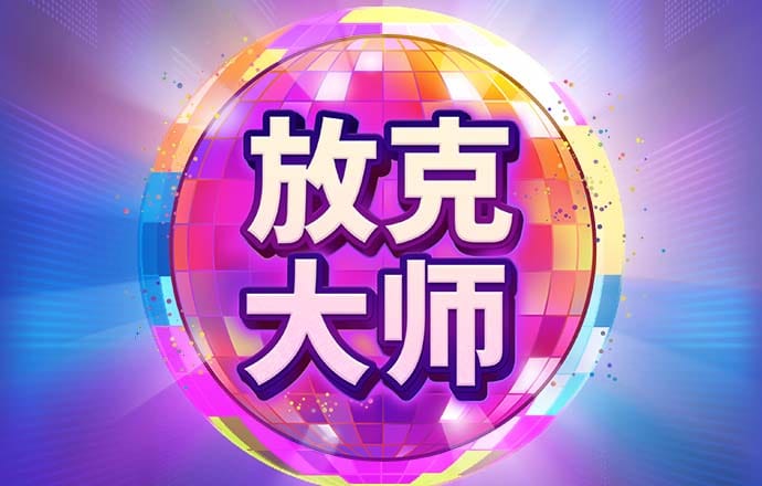 博业体育app