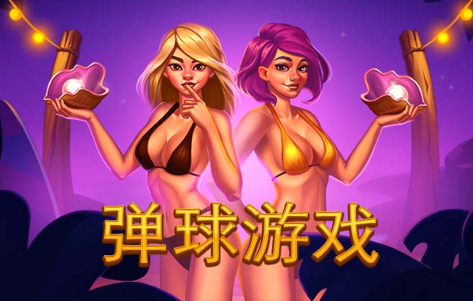 乐动体育最新版