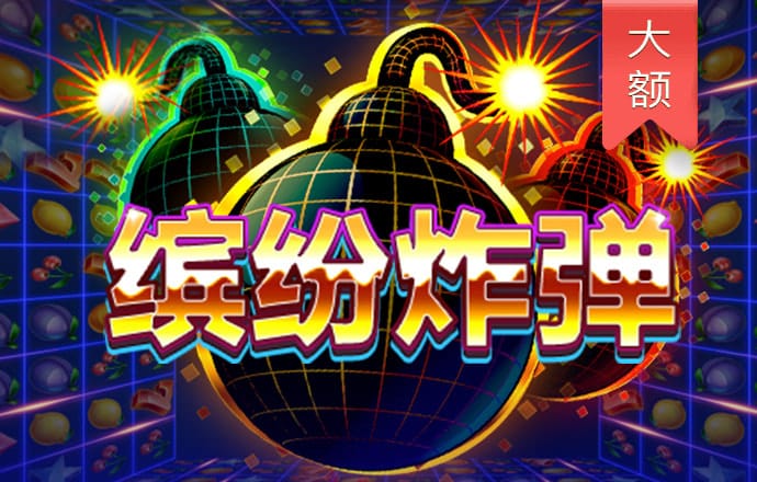 金牛版42260最新版本
