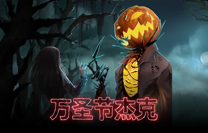 新爱体育